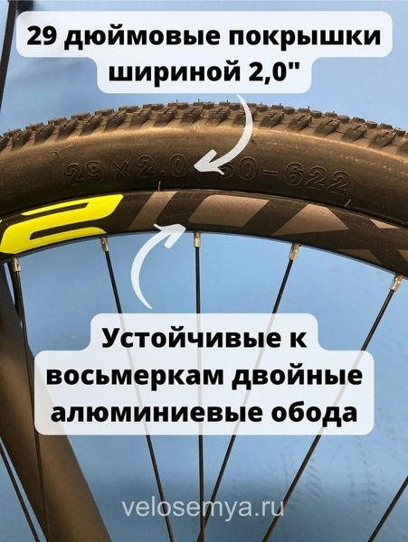 Горный MTB велосипед Stels Navigator-930 D 29