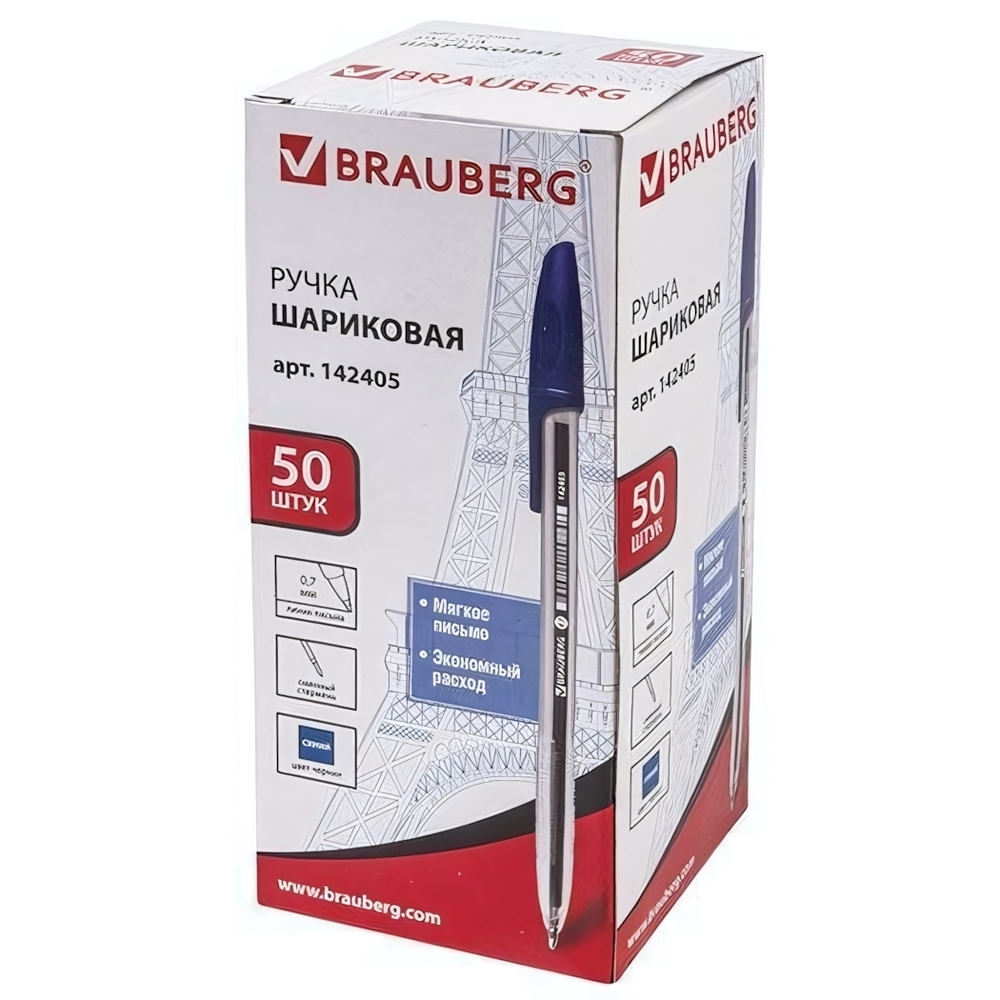 Ручка шарик. X-333 0,7мм. синяя (BRAUBERG)
