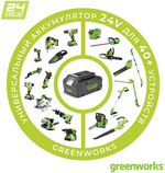 Триммер Greenworks G24LT30 24V 2110407UA (30,5 см) аккумуляторный с 2 Ач аккумулятором и зарядным устройством