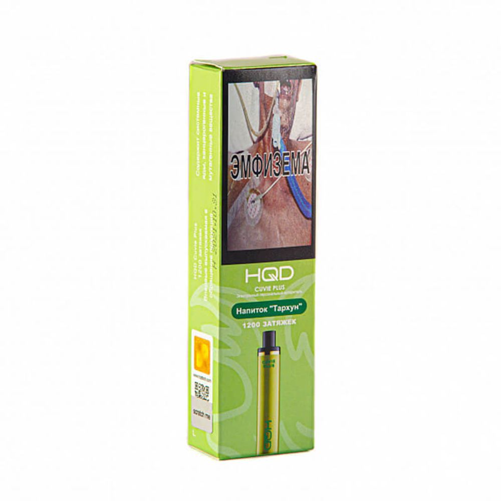 Одноразовая электронная сигарета HQD Cuvie Plus - Tarragon - Lime  (Напиток «Тархун») 1200 тяг