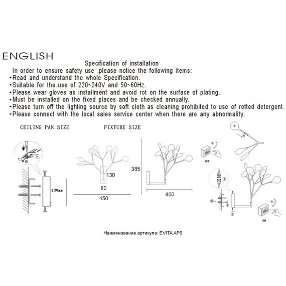 Бра Crystal Lux Evita AP9 BLack/Transparent