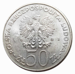 50 злотых "Всемирный день продовольствия"  1981 год