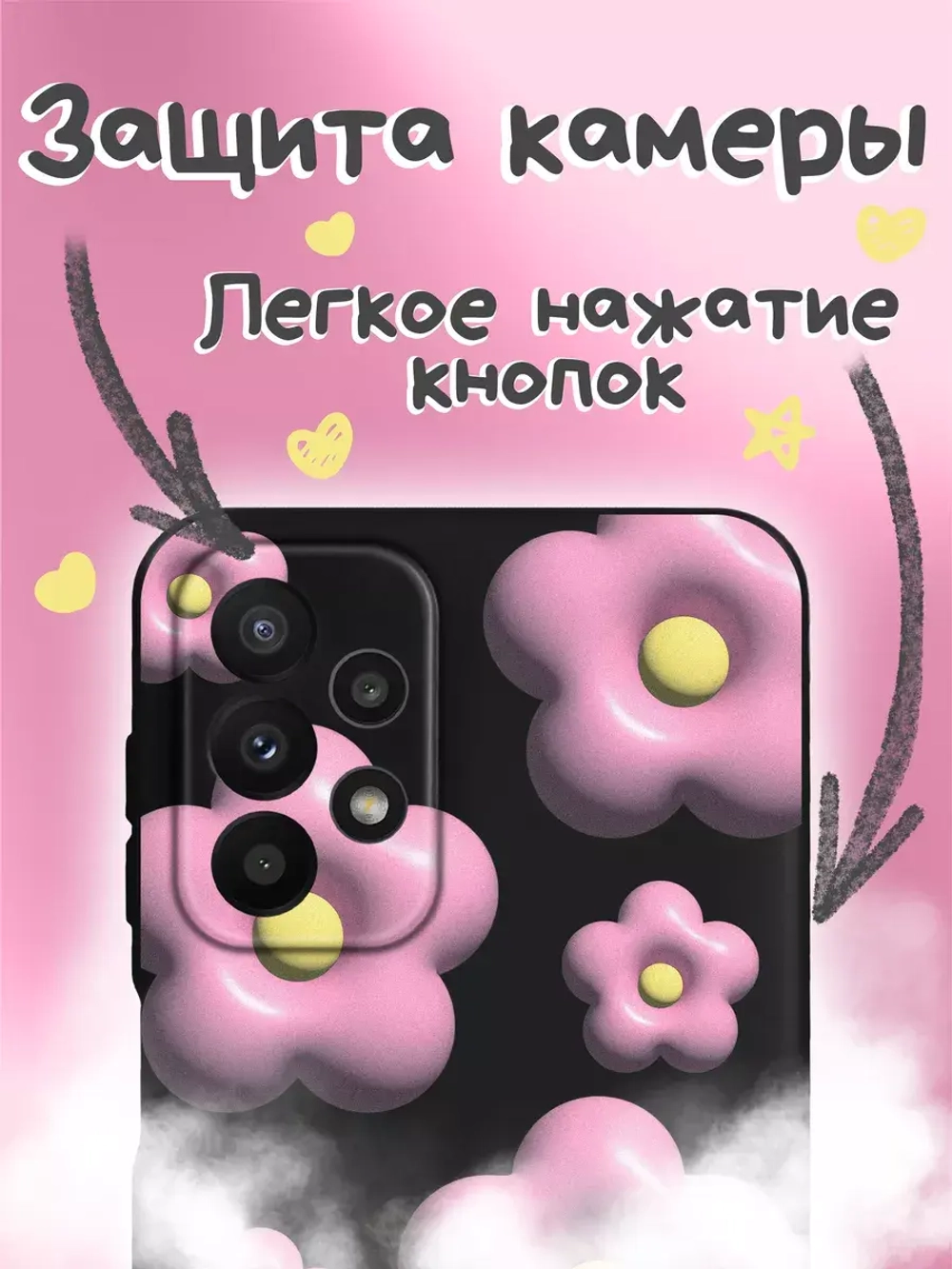 Чехол на Samsung A23 с принтом