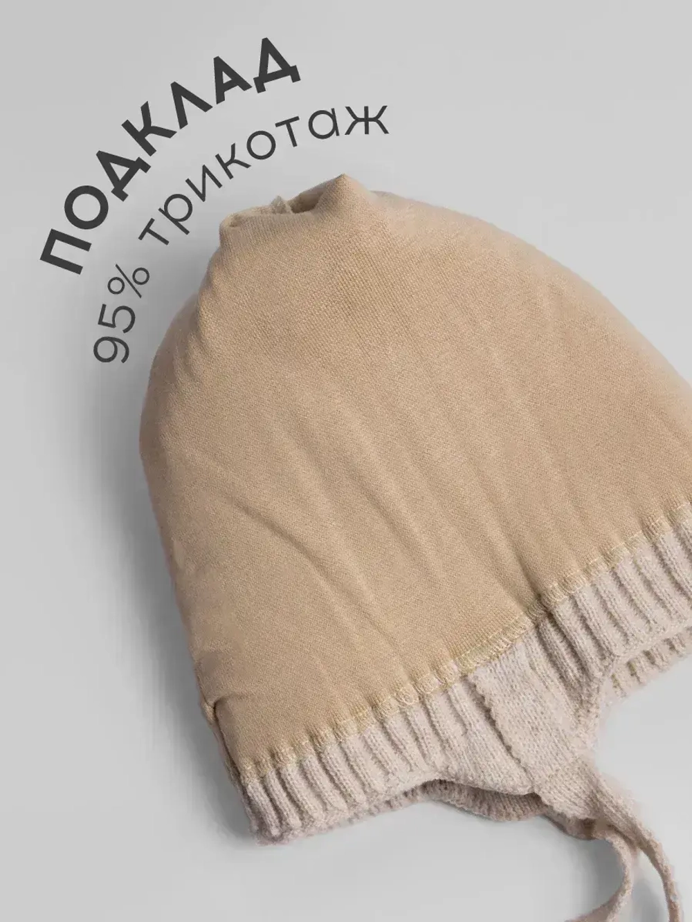 Шапка и снуд для девочки с ушками на завязках