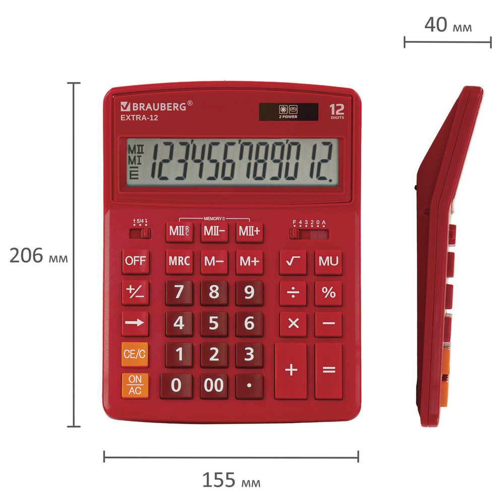 Калькулятор настольный BRAUBERG EXTRA-12-WR (206x155 мм) 12 разрядов двойное питание малиновый