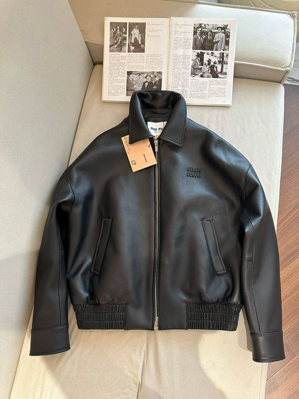 Кожаная куртка MIU MIU