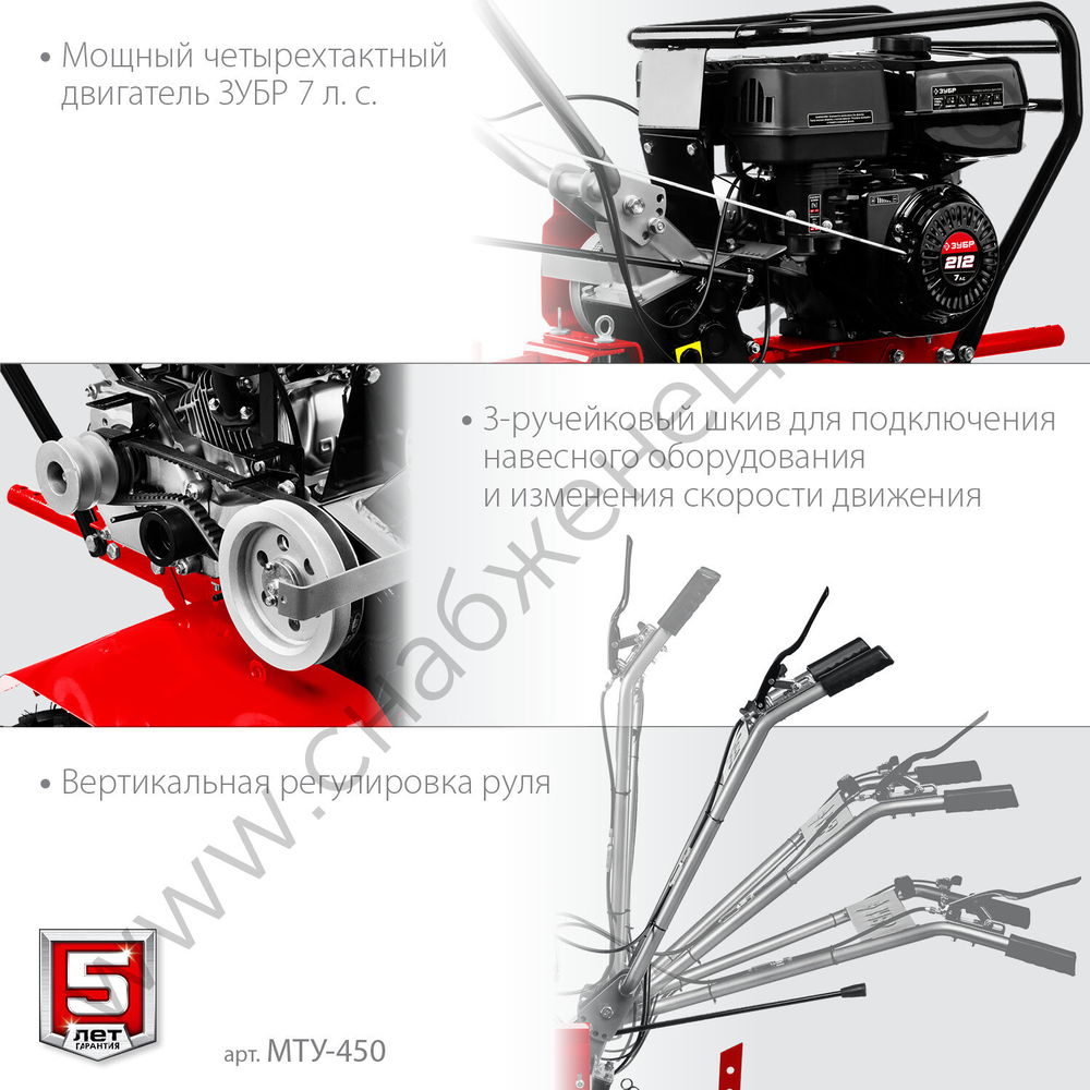 ЗУБР 7 л.с., усиленный мотоблок с понижающей передачей (МТУ-450)