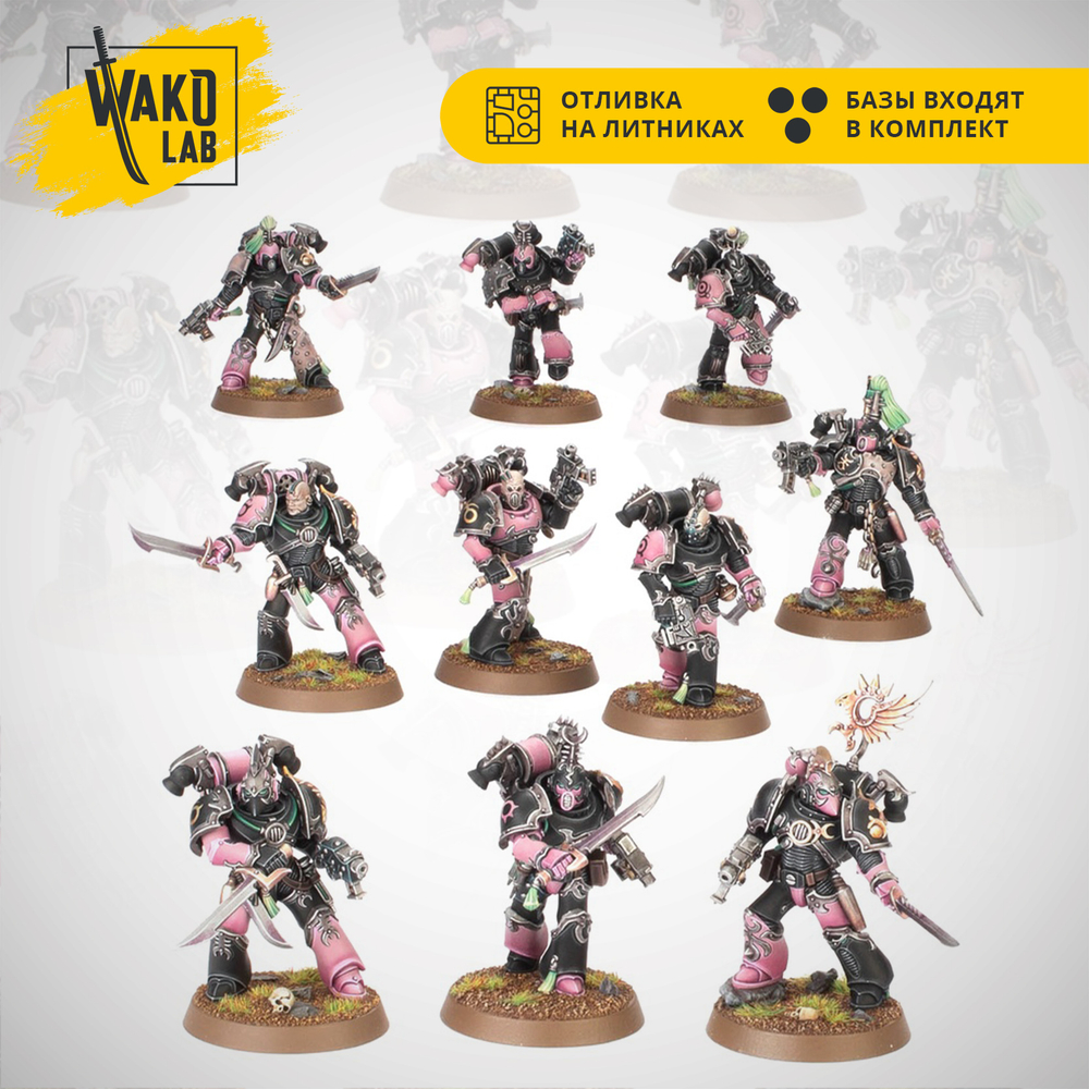 Tormentors/Infractors (5)