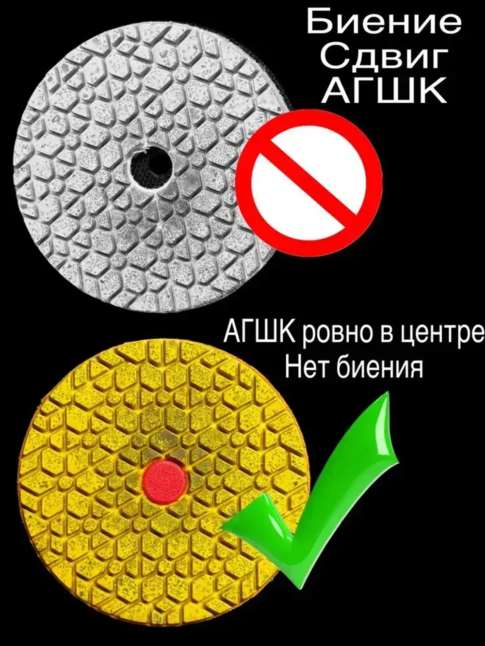 Тарелка опорная М14 самоцентрирущая для тяжелых АГШК