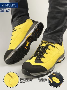 210 Xtravel | Унисекс полуботинки (Велюр Желтый)