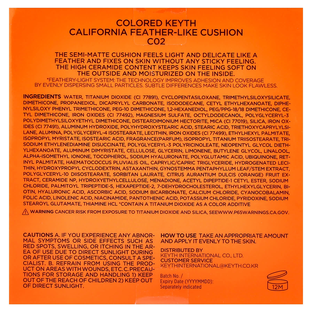 KEYTH, California Feather-Lake кушон, C02 холодная ваниль, 14 г (0,49 унции)