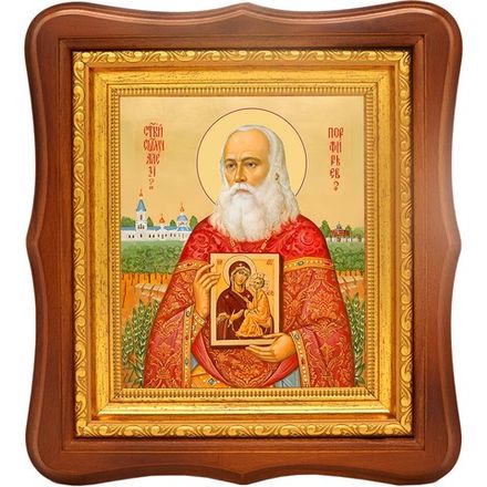 Алексий Порфирьев Священномученик . Икона на холсте.