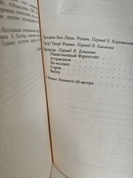 Человек Без Лица