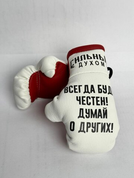 Брелок для машины с фото Ф.Емельяненко