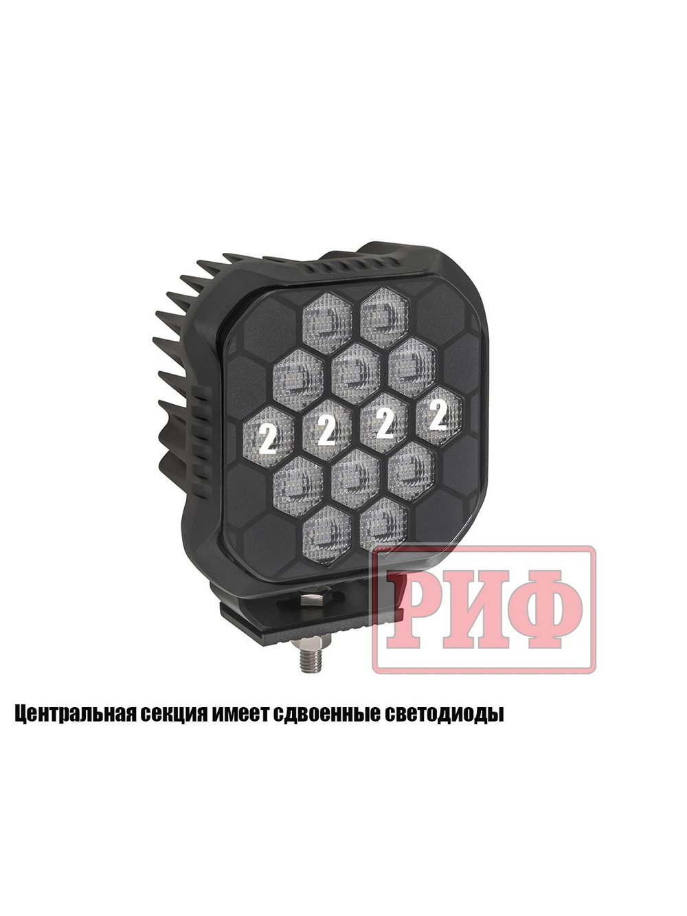 Светодиодная фара рабочего света РИФ 112x112x50 мм 90W LED