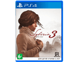 Сибирь 3 (Syberia 3) (PS4) NEW