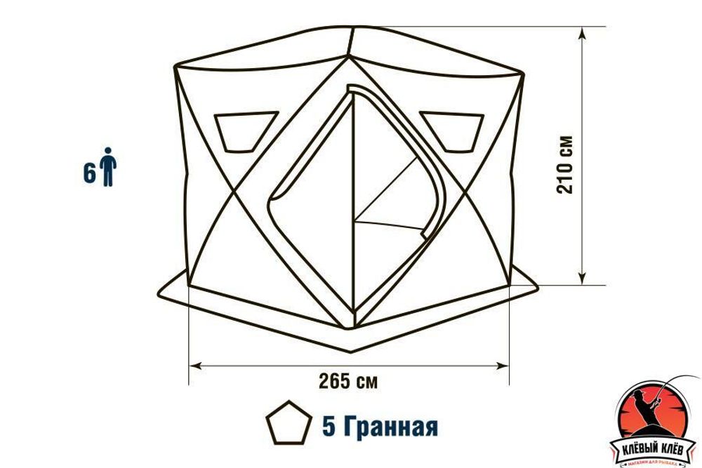 Палатка HIGASHI Winter Camo Penta