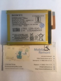 АКБ для Sony LIS1618ERPC (F3311 E5/F3111 XA/F3112 XA Dual)