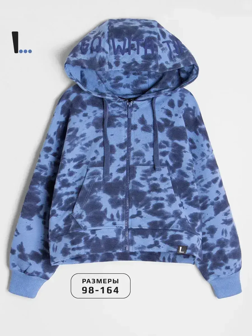 Худи для девочки синяя варенка
