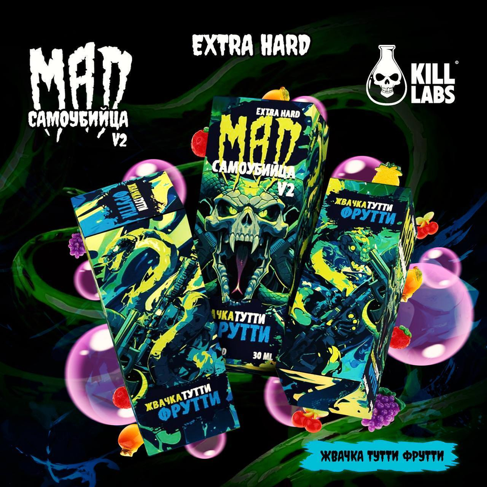 MAD & Самоубийца Salt EXTRA Hard