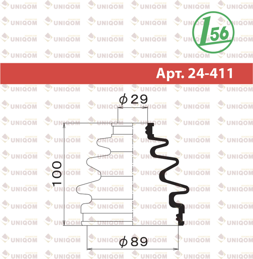 Пыльник привода Maruichi 24411