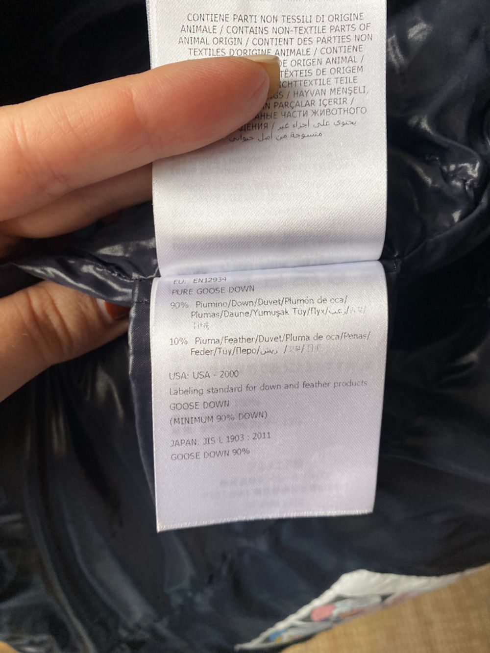 Пуховая куртка Moncler, 140