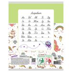 Тетрадь 12 л. ЮНЛАНДИЯ линия, обложка картон, "ЕРАЛАШ", 105633, 5шт