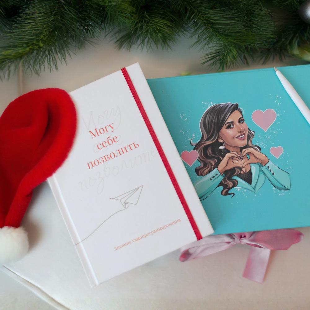 Премиум пакет