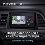 Teyes X1 9" для Hyundai Sonata 2017-2019