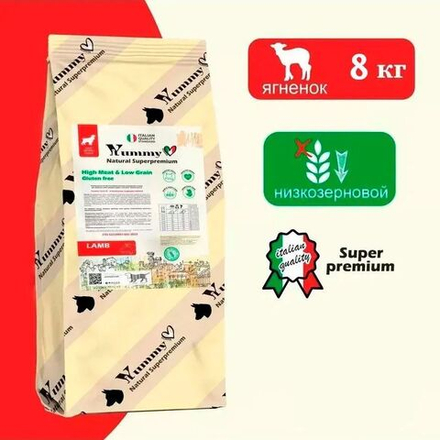 Yummy Linea корм для щенков средних и крупных пород, ягненок, 8 кг