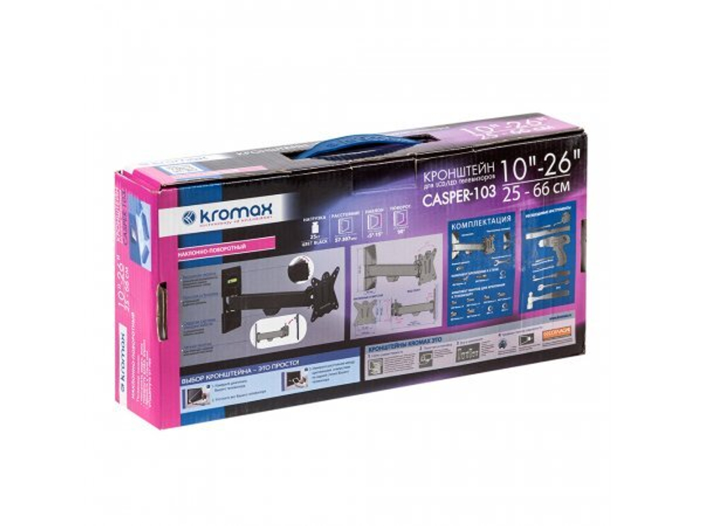 Наклонно-поворотный кронштейн Kromax Casper-103