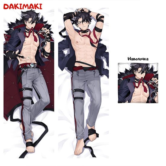 Дакимакура Ризли Геншин Импакт арт. 1176