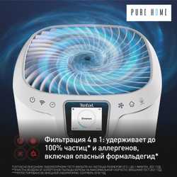 Очиститель воздуха Tefal Pure Home PT8080F0