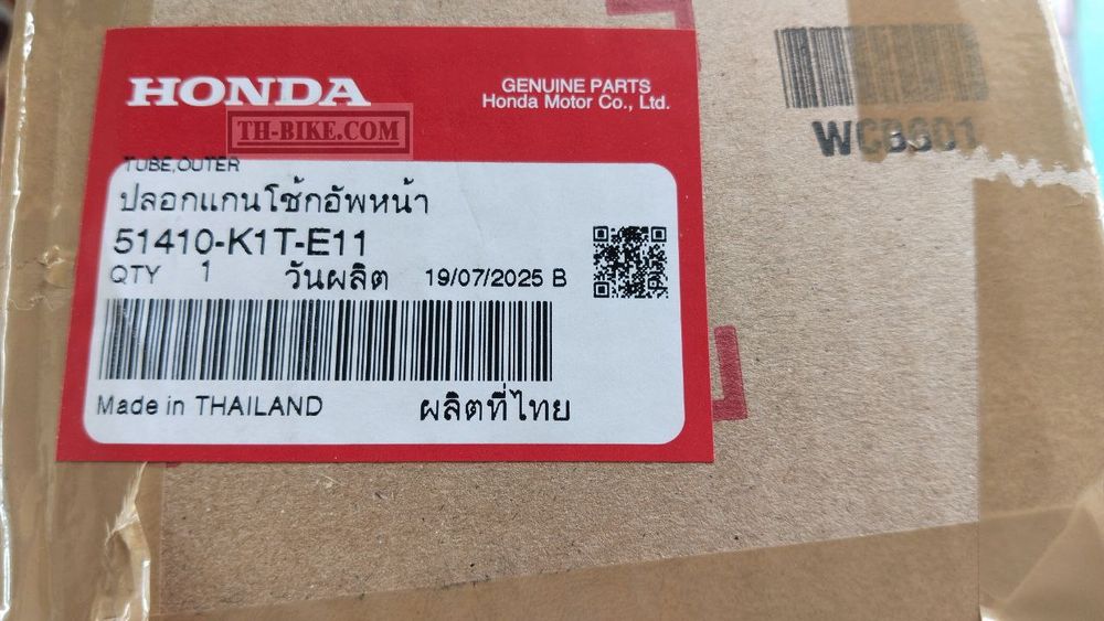 51410-K1T-E11. TUBE, OUTER. HONDA
