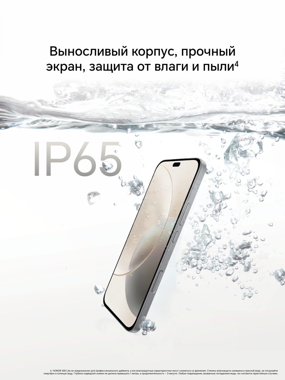 Смартфон HONOR 400 Lite 8/256 ГБ Global для РФ, Dual: nano SIM, серый