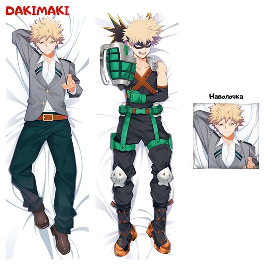 Dakimakura gaara sale