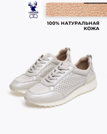 Кроссовки Caprice из натуральной оленьей кожи