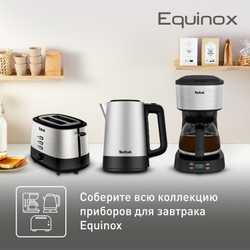 Тостер Tefal Grille Pain TT520D10