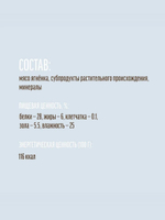Колбаски мясные из ягненка для кошек Деревенские лакомства по 0,045кгн набор из 10 упаковок