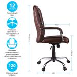 Кресло руководителя Helmi HL-E03 "Accept", экокожа коричневая