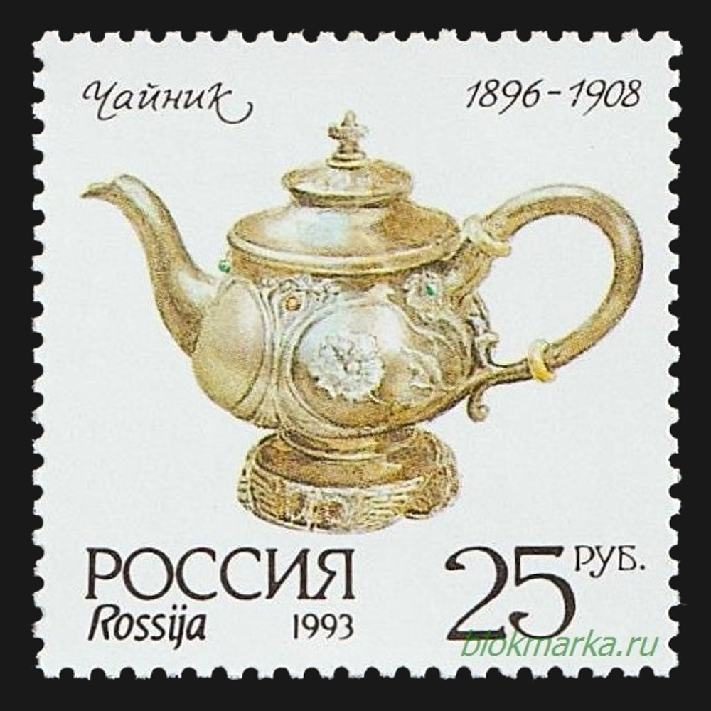 Россия 1993 г № 88-92 Серия Серебро в музеях Московского Кремля Чистая MNH **
