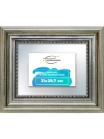 Зеркало 21x29,7 настенное в раме