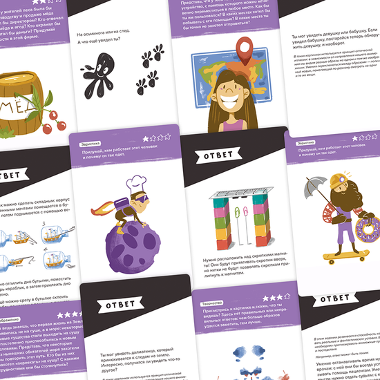 Настольная игра Воображение. Brainy Trainy