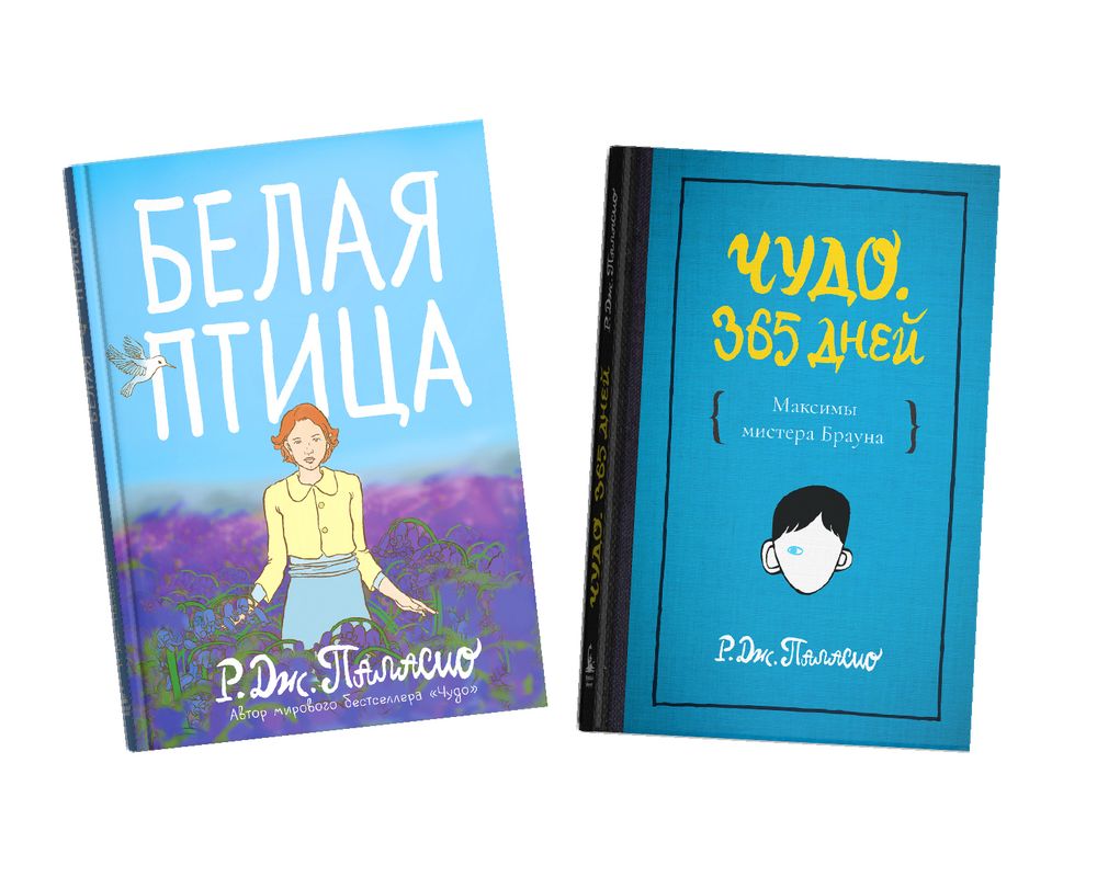 Комикс о войне, дружбе, любви и вдохновляющие цитаты на каждый день