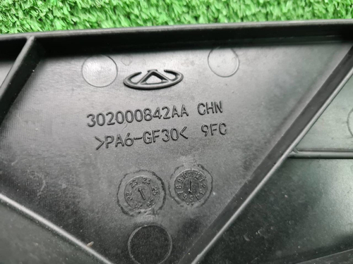 Диффузор с вентилятором Omoda C5 (2022-н.в.)