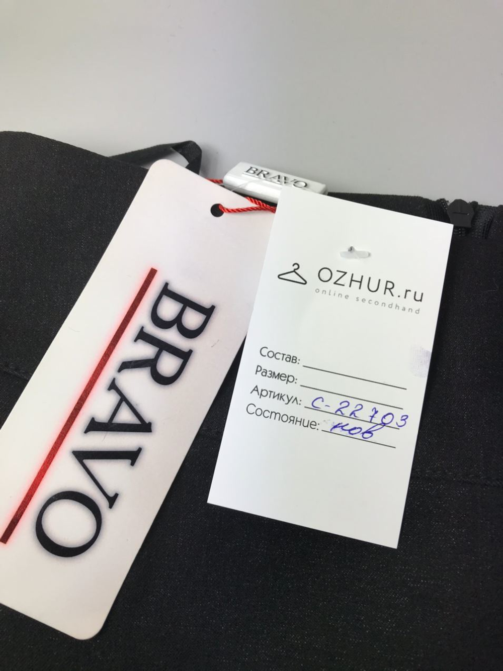 Юбка BRAVO 42 размер, новая