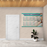 Стенд Библиотека информирует, с карманами А4 2876