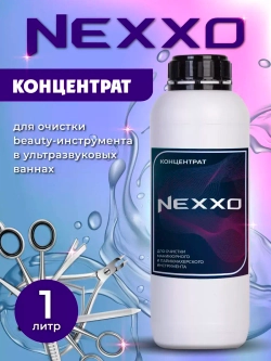 Моющее средство NEXXO. Маникюрный/парикмахерский инструмент