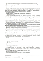 Станислав Пшибышевский. СОБРАНИЕ СОЧИНЕНИЙ. Том 2