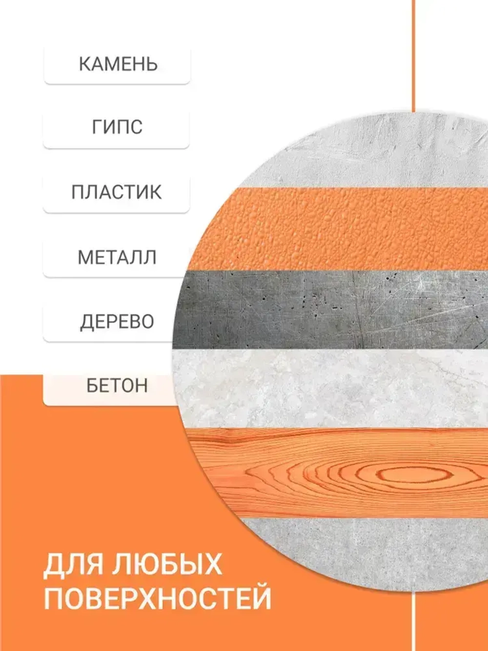 Аэрозольная краска DONEWELL "Эмаль универсальная быстросохнущая (RAL) в баллончике", Акриловая, Глянцевая, 0.52 л, Красная RAL 3020